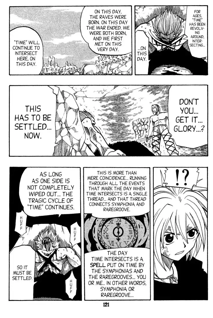 Rave Master Chapter 70 11